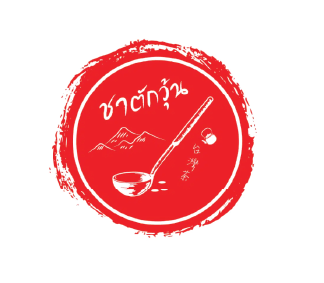 ชาตักวุ้น-8